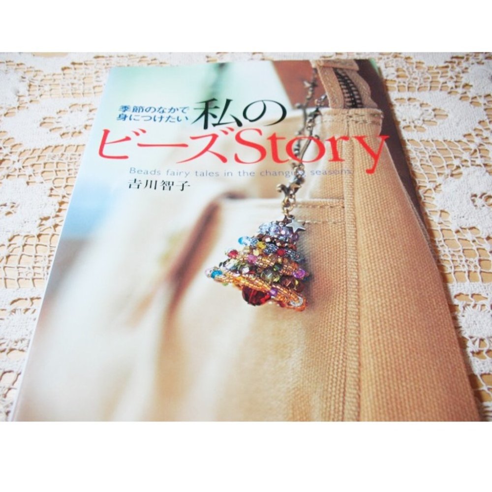 🎁Free with any purchase❤️ Japanese craft Book - How to make Beaded Accessories